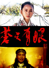 国产三级小视频